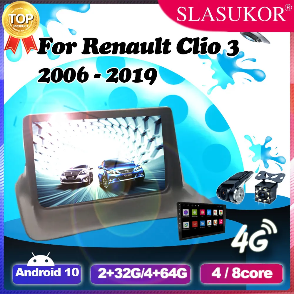 9 Inch Android 10 6G+128G For Renault Clio 3 Clio3 2006 - 2019 Car Radio Multimedia Video Player Navigation Carplay WIFI | Автомобили и