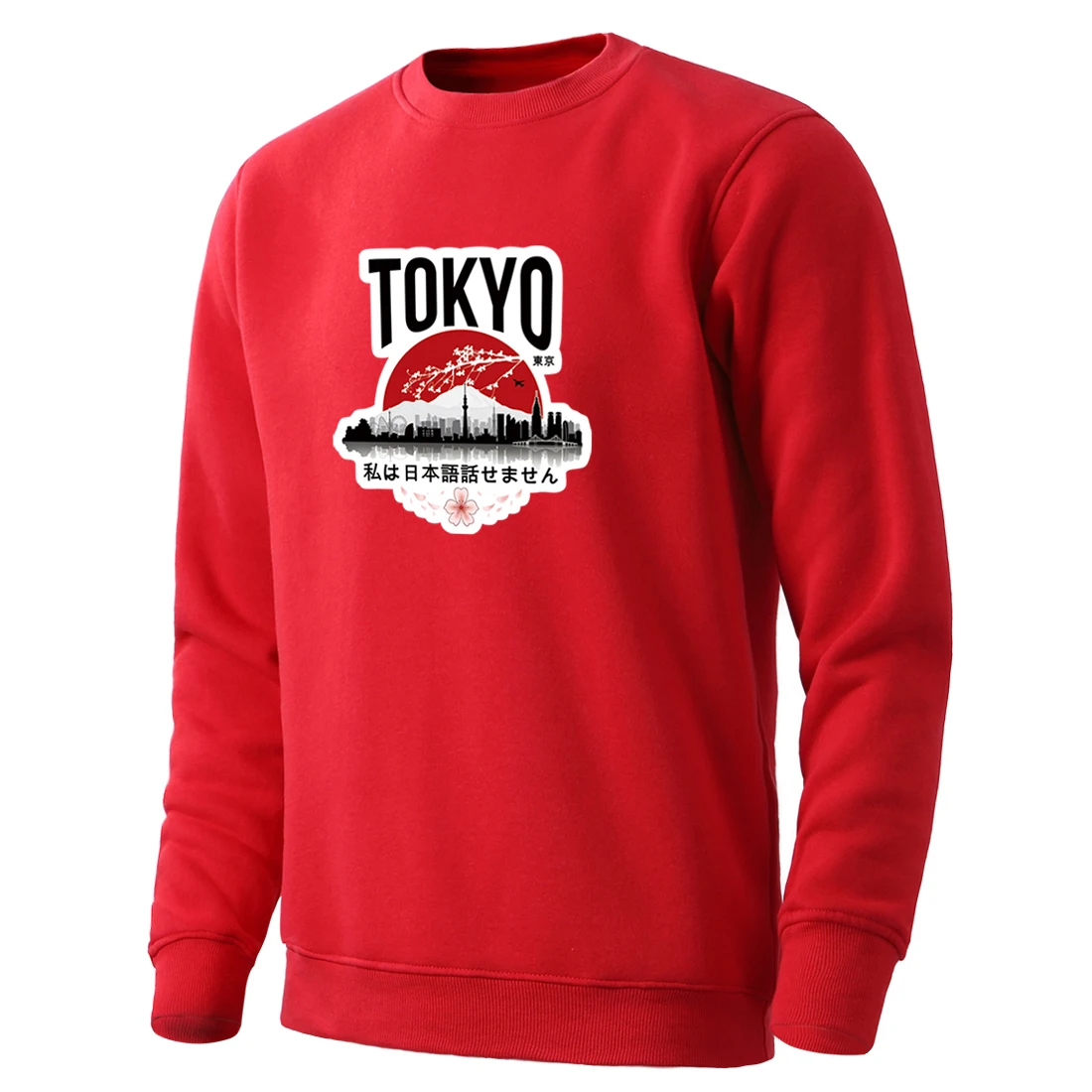 Мужская толстовка с принтом Tokyo I don't Speak Japanese Funny модные пуловеры длинными