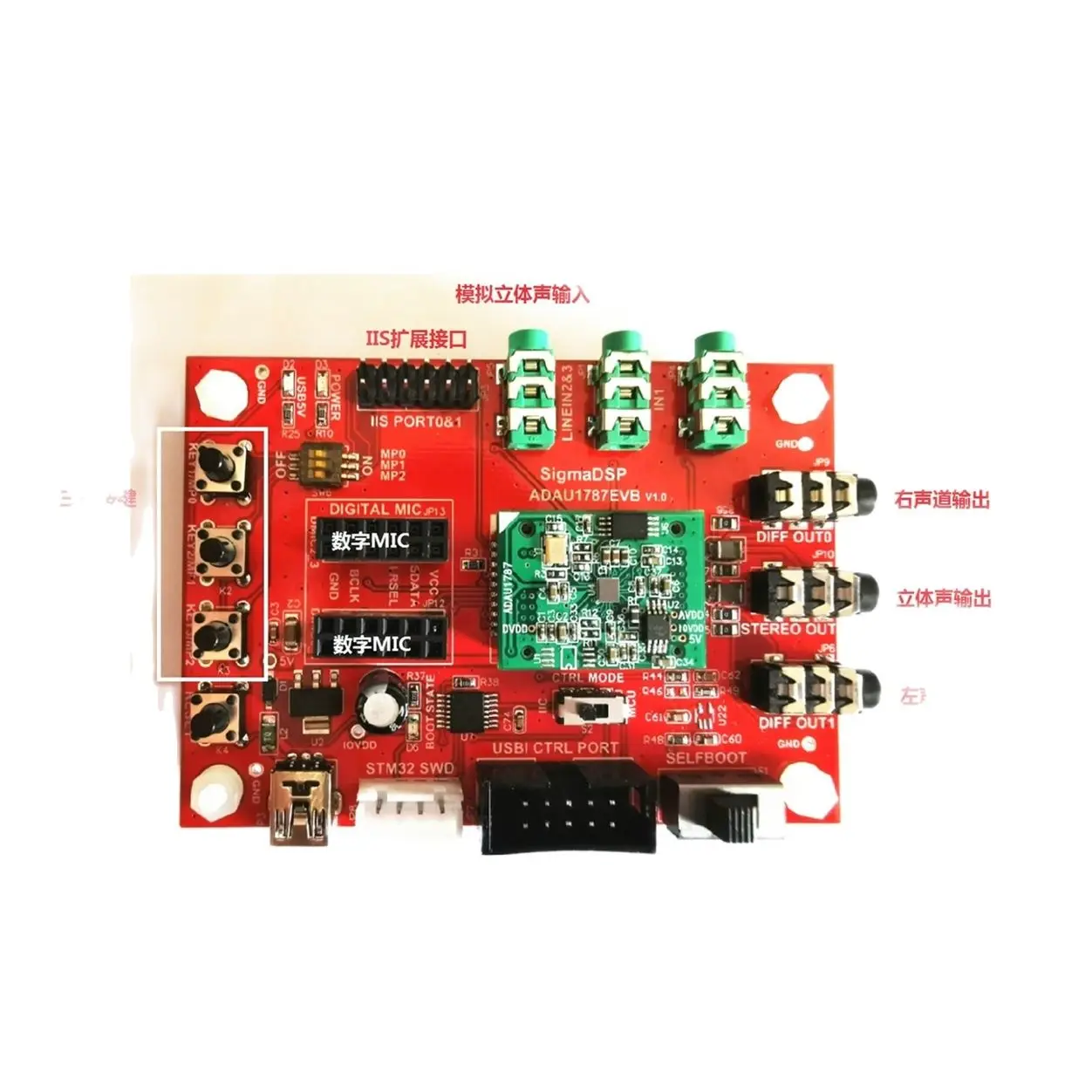 Placa de desarrollo ADAU1787, EVAL-ADAU1787Z, V&iacute;deo tutorial chino, chip principal para auriculares con cancelaci&oacute;n de ruido-1