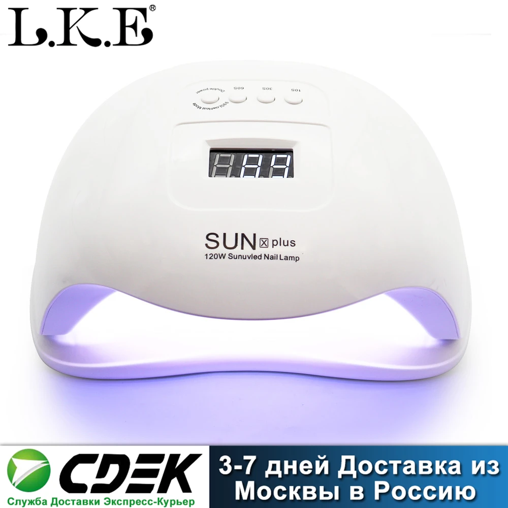 Сушилка для ногтей LKE SUN X портативный светодиодный УФ светильник всех видов гель