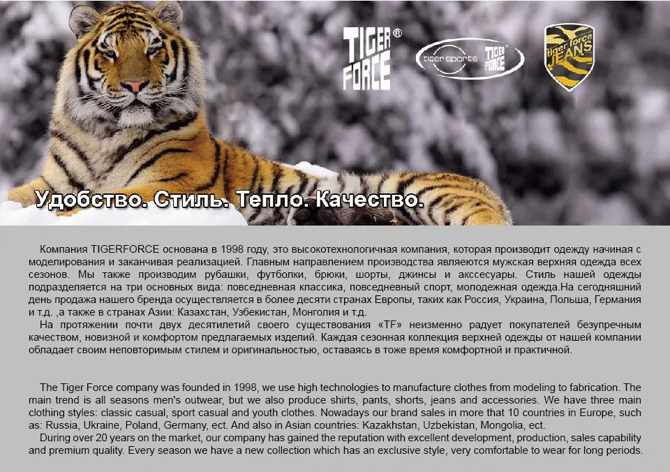 TIGER FORCE зимняя мужская куртка мужская на подкладке пальто Мужская s парка весна осень теплая куртка мужская повседневная куртка с капюшоном верхняя одежда