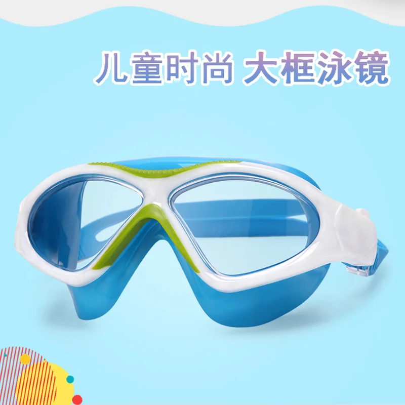 

Children's swimming glasses HD anti-fog waterproof big frame swimming goggles professional diving mask swimming equipment