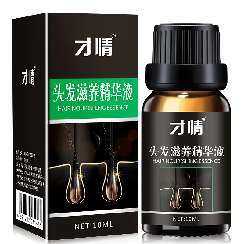 

CAIQING Hair Growth Essence Fast Powerful Hair Growth Essential Oil Hair Loss Treatment Help For hair Growth Hair Care 10ml