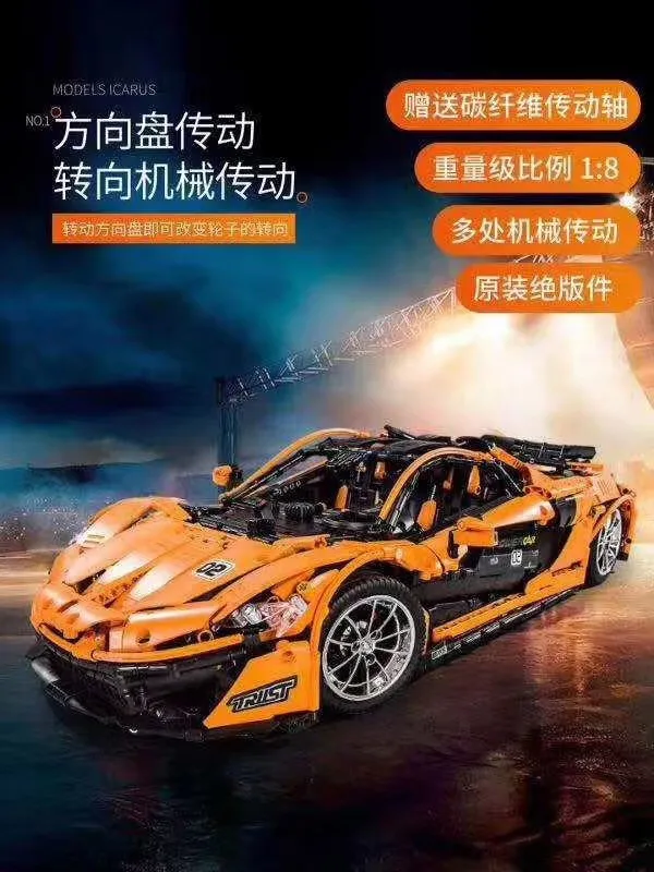 13090 пресс-формы King MOC Technic серии моделей Супер гоночный автомобиль 1:8 Модель Строительный блок кирпичи игрушки подарок для детей