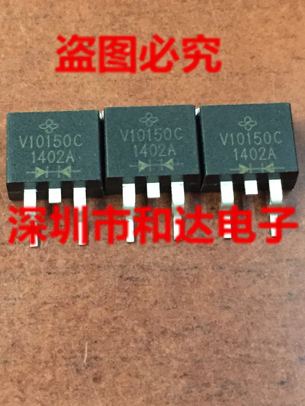 

5 шт. V10150C TO-263