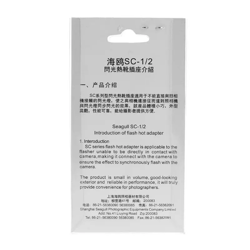 Штатив для камеры SEAGULL адаптер вспышки типа горячий башмак с разъемом