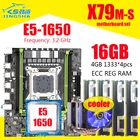 Комбинированная материнская плата X79 2,0, процессор E5 1650, 4 шт., 4 Гб, 1333 = 16 ГБ, ECC память, интерфейс nvme M.2 с кулером