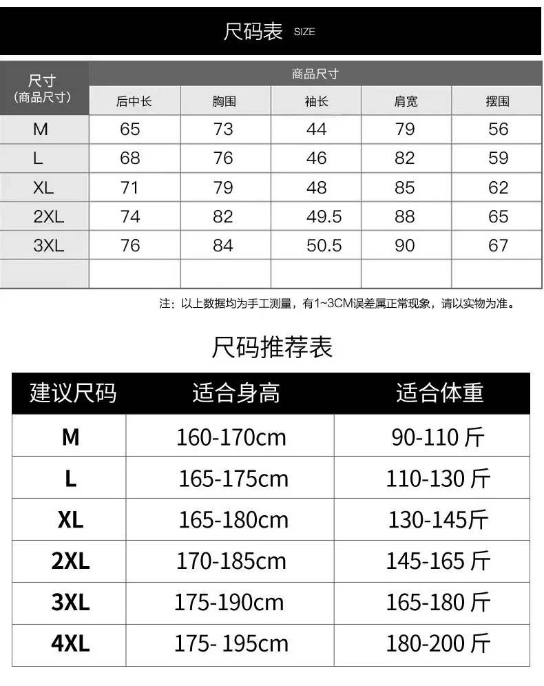 

Men'| 2021 Winter Jacket Men New Trend Letter Embroidered Cotton Wool Coat Collar Loose Warm Cotton