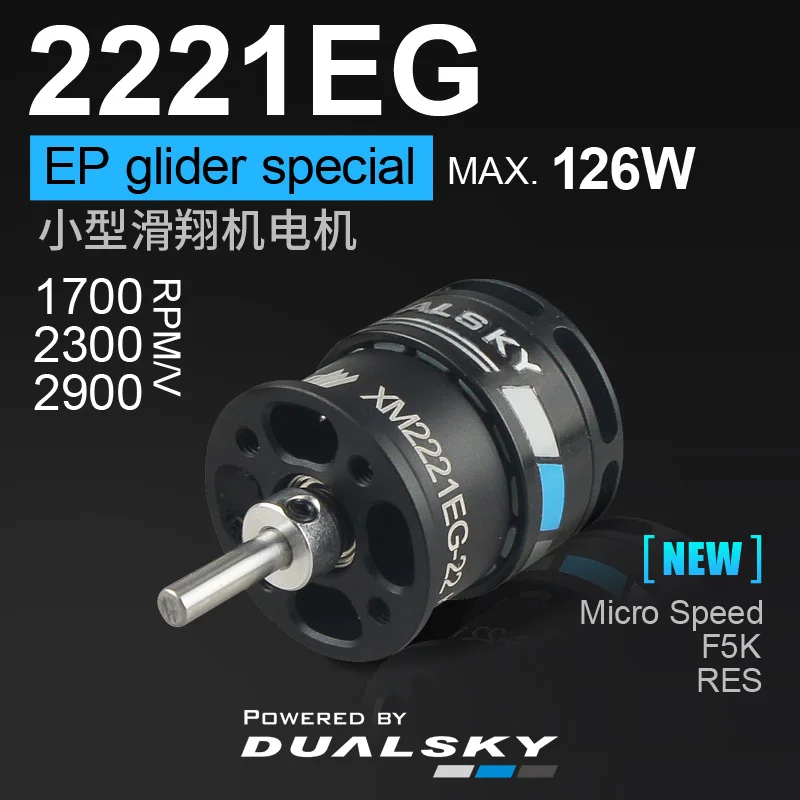 Двухдневный мотор XM2221EG 1806 бесщеточный двигатель F5K RES P5B F3K планер с дистанционным