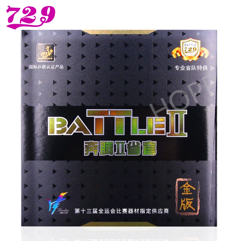 

Friendship 729 BATTLE II Provincial Gold Version battle 2 pips-in 729 Table tennis rubber ping pong sponge