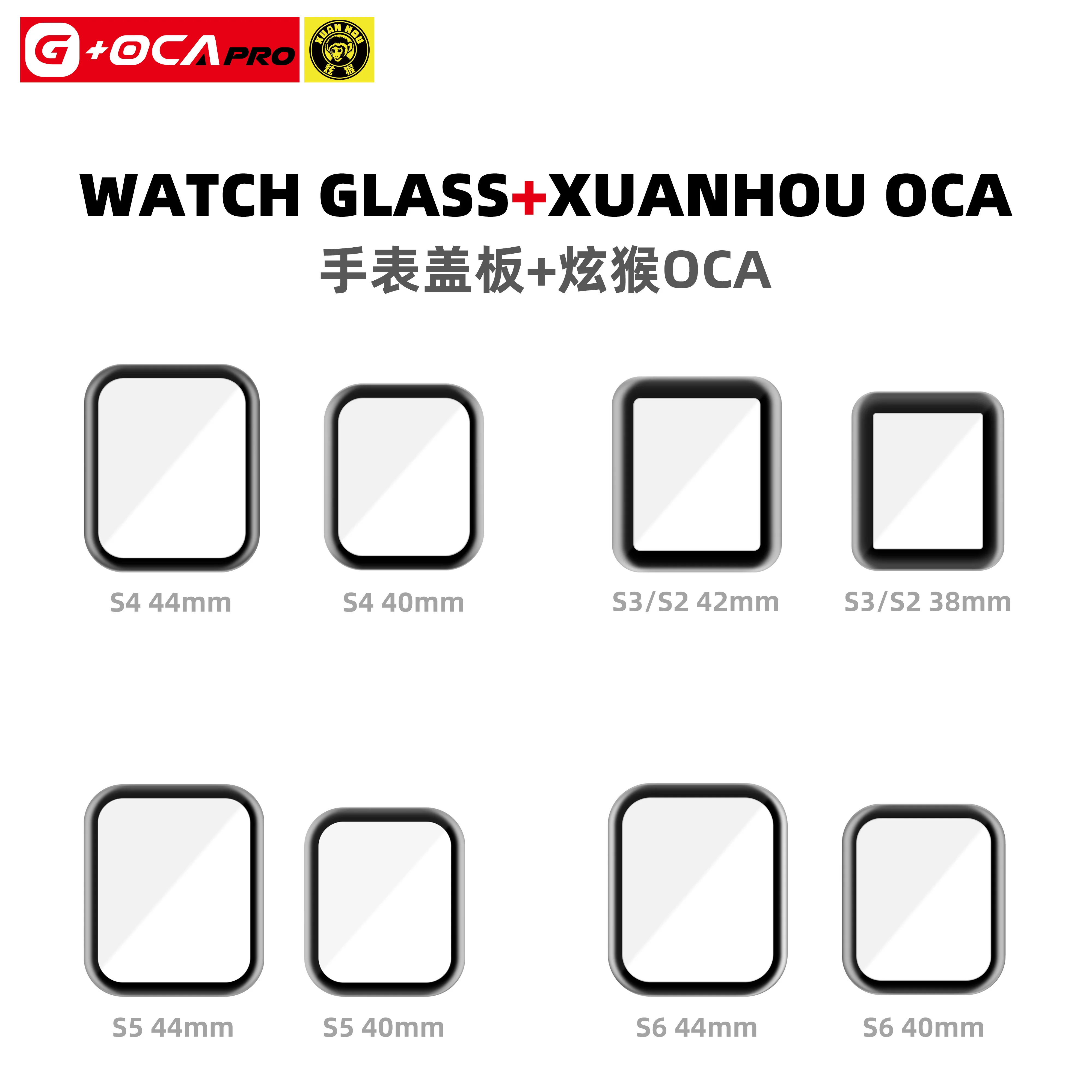 

Wholesale Original Glass Lens Panel For Apple Watch Series 1 2 3 4 5 6 38mm 42mm 40mm 44mm Screen Glass With OCA