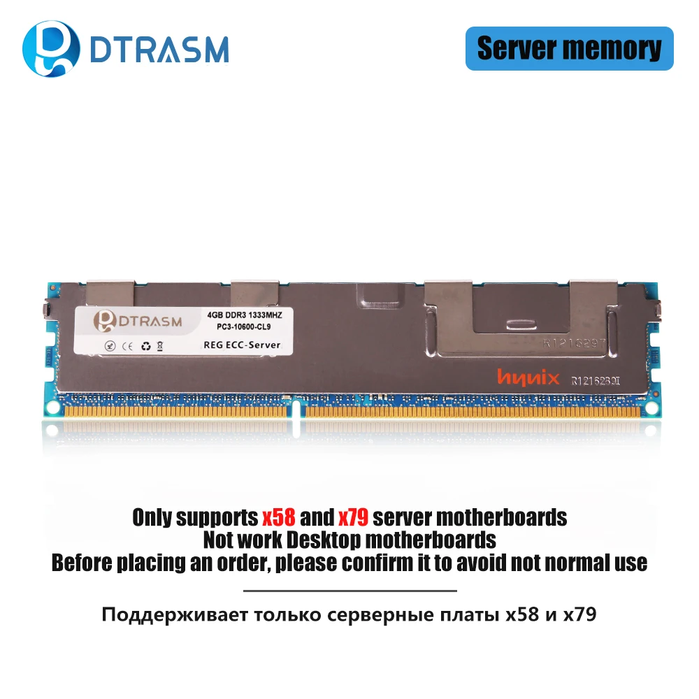DTRASM DDR3 4 Гб REG ECC Серверная память 1333 МГц ram поддержка X58 X79 материнская