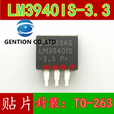 

10 шт. стабилизатор LM3940 LM3940IS-3.3-TO-263 в наличии 100% новый и оригинальный