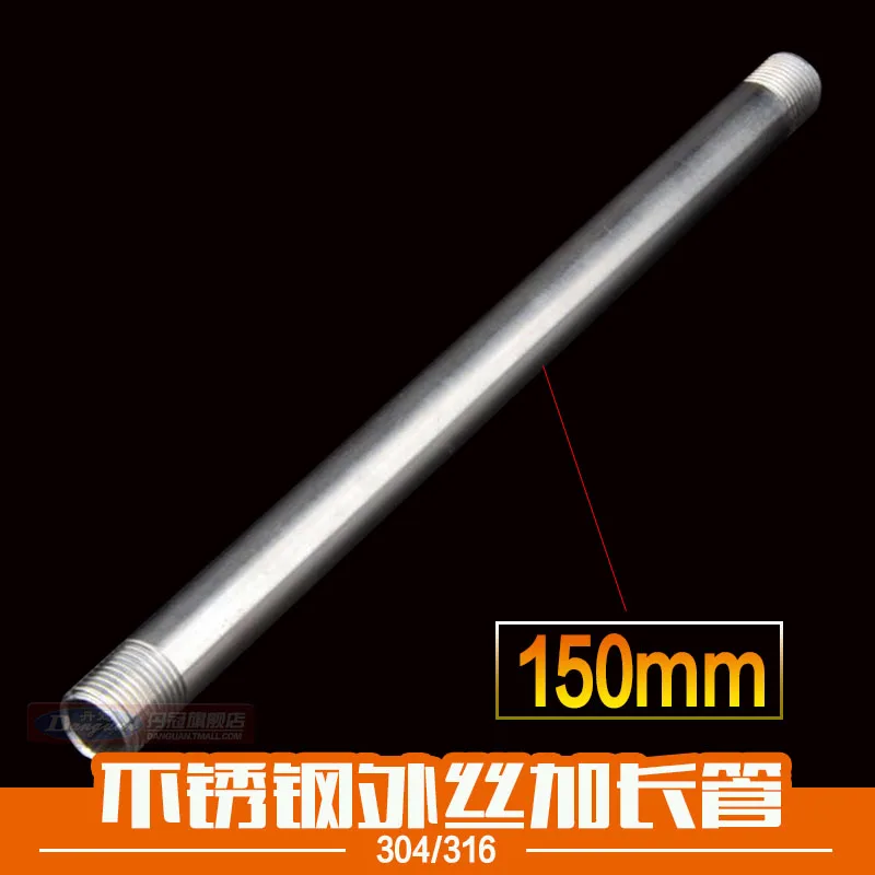 

Free shipping Stainless steel wire extension pipe extended double wire Sanitary Extension Tube with Tri Clamp Ends, Length 15cm
