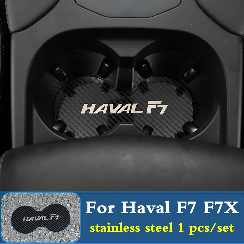 

Для Haval F7 F7X автомобильная чашка, декоративная накладка, полоса из нержавеющей стали, внутренние детали, крышка центральной консоли, аксессуары 2018-2020