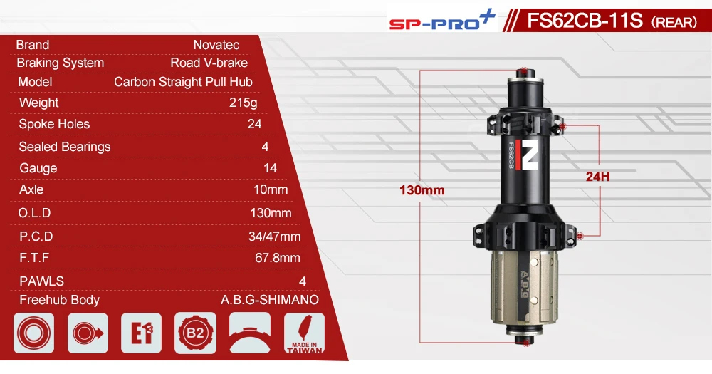 Втулки Novatec AS61SB/FS62SB для дорожного велосипеда супер светильник кие втулки с