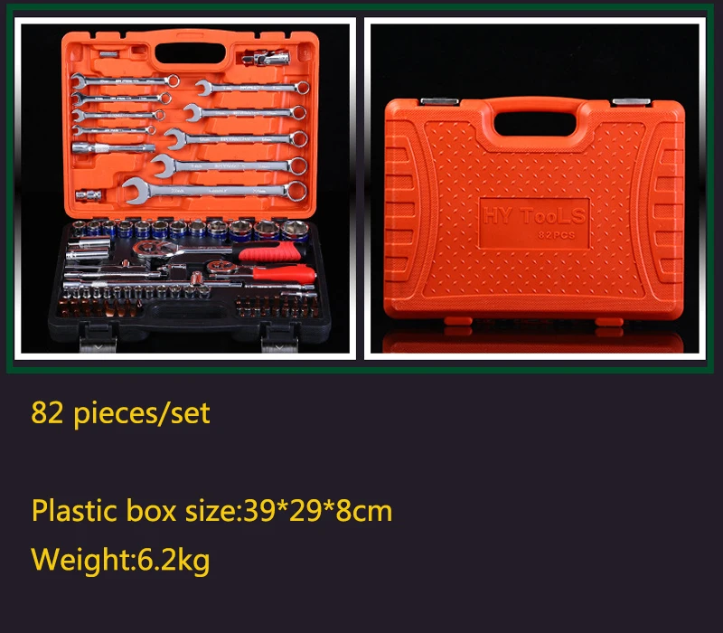 Набор торцевых ключей комплект комбинированных гаечных с храповым механизмом