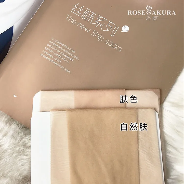 Тонкие женские блестящие колготки 0 ден с высокой талией прозрачные закрытой