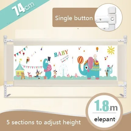 elephant-2.0 Портативная дорожная кровать рельс детский манеж babi манеж забор для детей ограждение детской кроватки кровать safeti рельсы безопасности кровать забор дети ограждение - Цвет: elephant-2.0