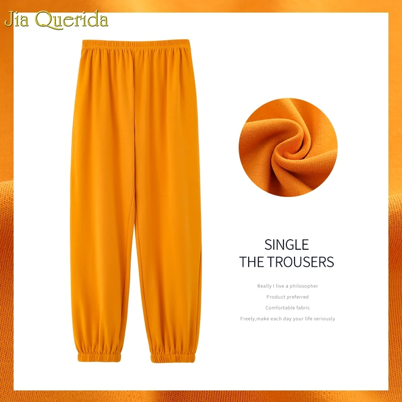 Хлопковые Пижамные штаны ярких цветов для женщин минималистичный стиль