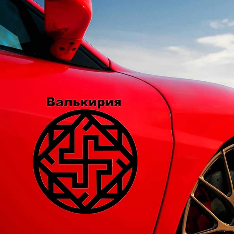 CS31015# наклейки на авто Древнерусский символ Валькирия водонепроницаемые машину