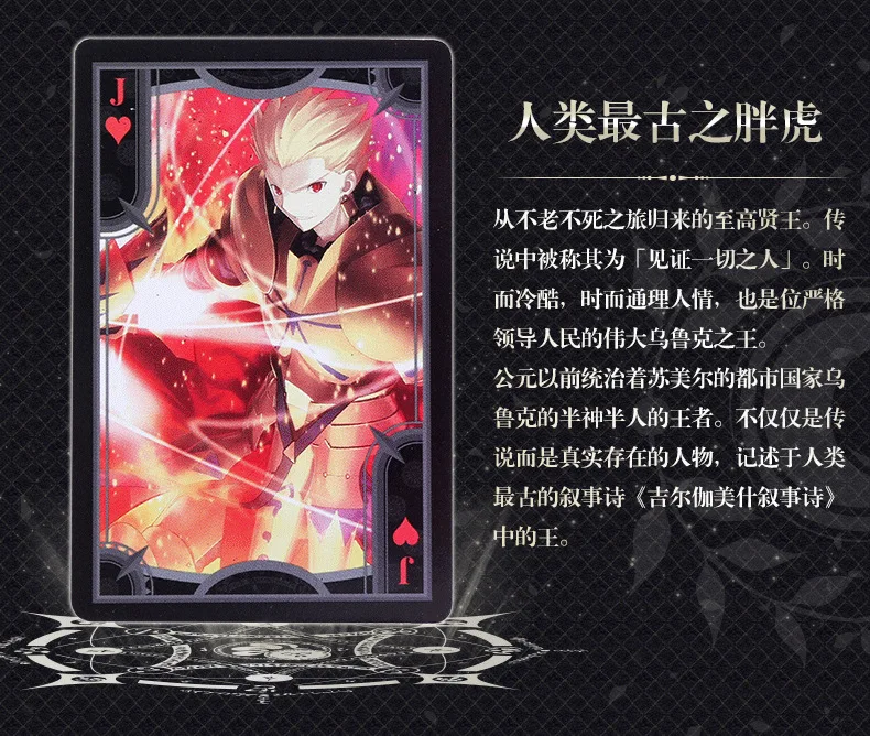 FGO аниме Fate Grand для игры в покер карты манга 57 мм* 87 мм косплей реквизит коллекция развлечения Вечерние игры Gist