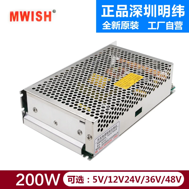 S 200W 5V40A промышленный 24V8.3A DC 12V 18V Светодиодный импульсный источник питания