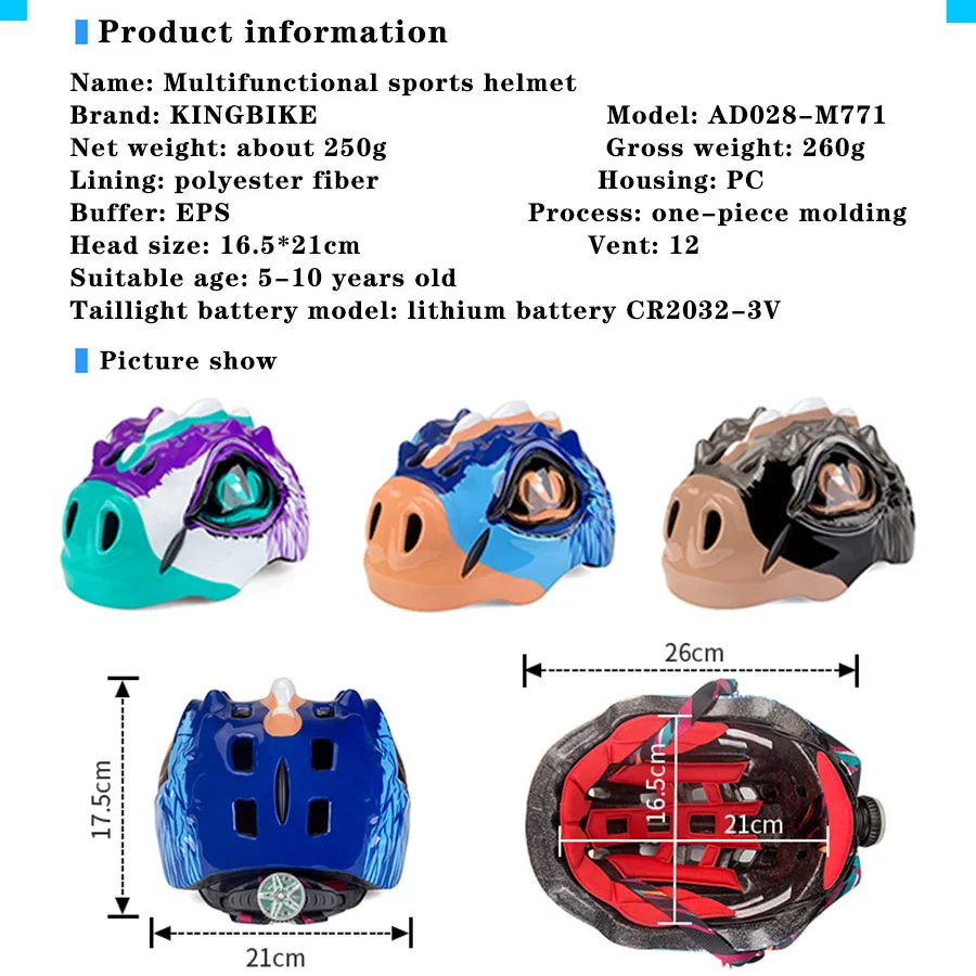 Детский велосипедный шлем с задним светильником детский спортивный для катания