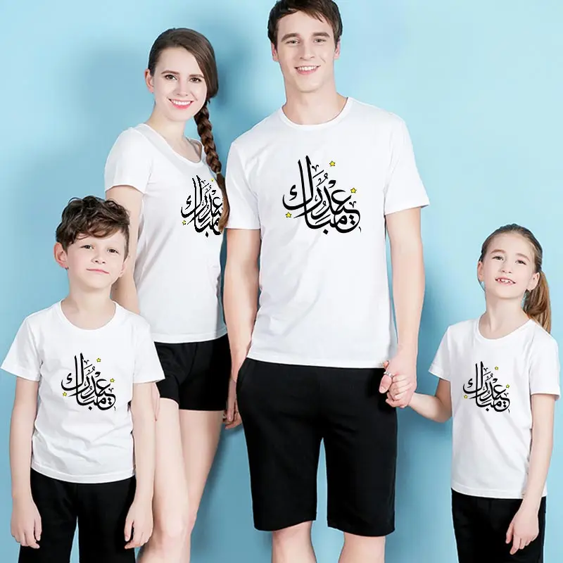 

Одинаковая одежда для всей семьи летние футболки для папы, мамы, девочек и мальчиков, Eid al-Adha футболки с короткими рукавами для папы, мамы и ме...