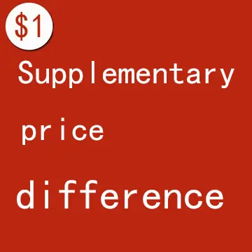 Компенсируйте разницу| |