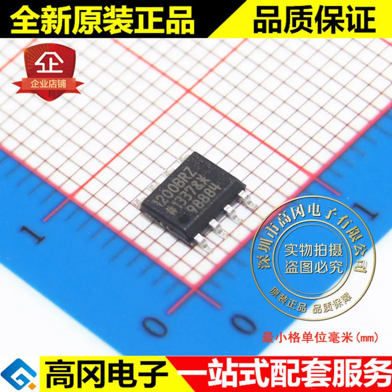 

5 шт./лот ADUM1200BRZ ADUM1200 SOP8 ADI