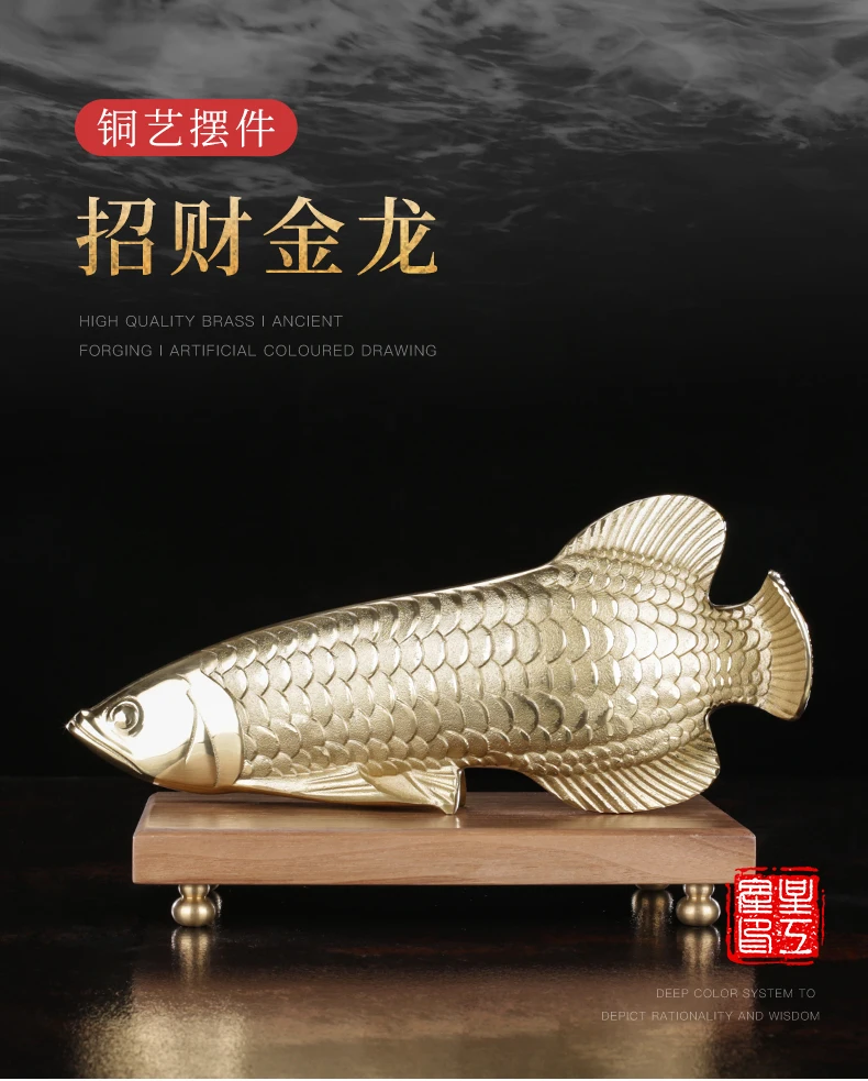 

Bring in wealth treasure HOME office business Money Drawing efficacious Talisman Golden Fish Arowana FENG SHUI Brass art statue