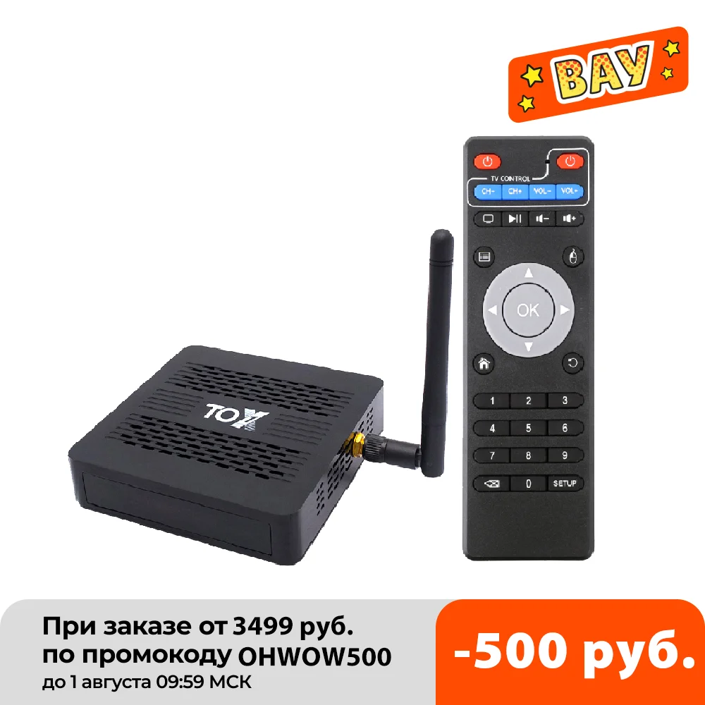 TOX1 Смарт Android 9 0 ТВ коробка 4 Гб оперативной памяти 32 встроенной процессор Amlogic S905X3