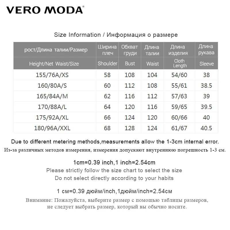 Зимний цветной свитер с высоким воротом Vero Moda | 319413557 Женская одежда