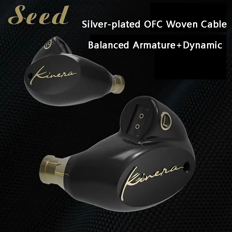 Купи KINERA SEED Balanced Armature With Dynamic Hifi Earbuds Bass Hybrid Earphone Dj Noise Cancelling Music Headset Detachable Cable за 2,940 рублей в магазине AliExpress