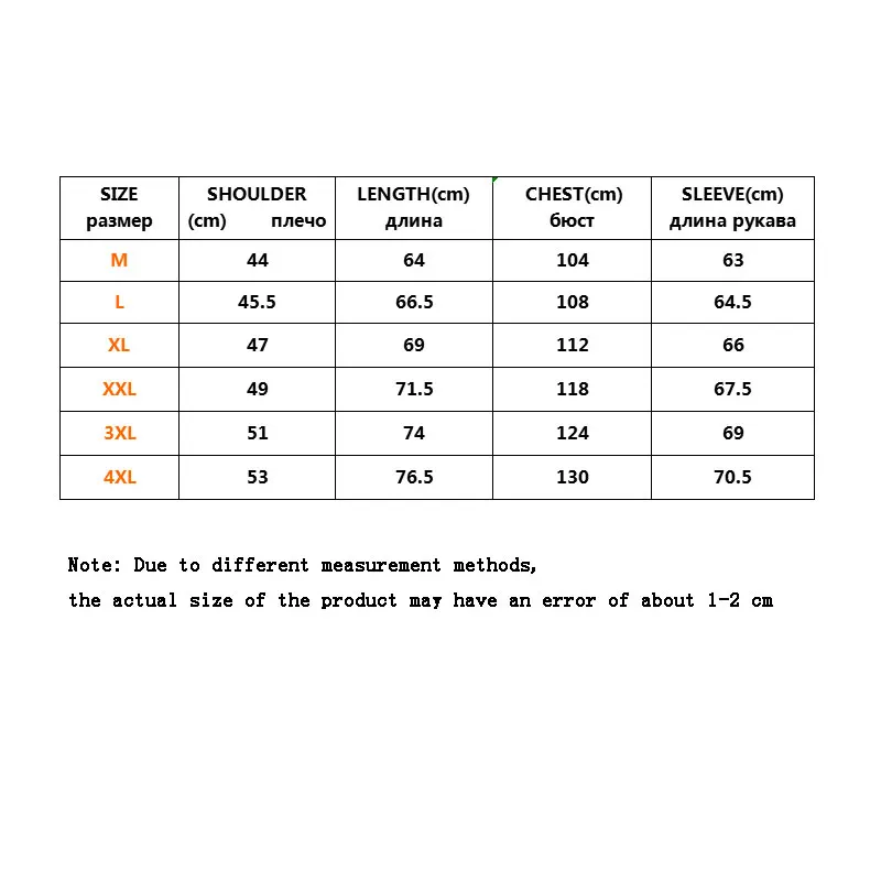 Мужская мотоциклетная куртка из искусственной кожи корейская модная с большими