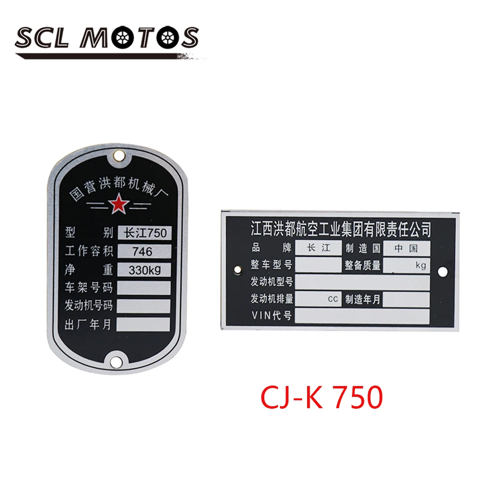 

SCL вывески мотоциклов, наклейки, ярлык шасси для CJ-K 750, ярлыки двигателя и задняя бирка, рамка для BMW R71, M72, R1, R51, R72, Переводные знаки Урал