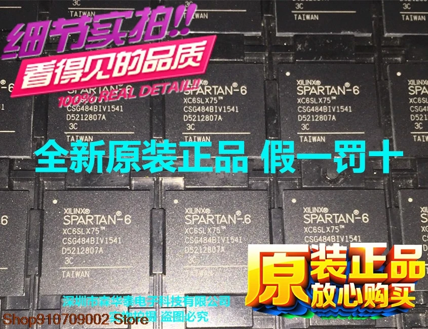 

XC6SLX75-3CSG484I XC6SLX75-3CSG484C