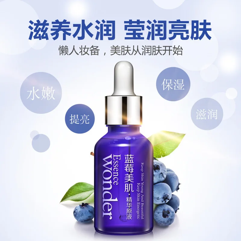 

BIOAQUA Blueberry Hyaluronic Acid Liquid Anti Wrinkle Anti Aging Collagen Pure Essence Whitening Moisturizing Day Cream Beauty