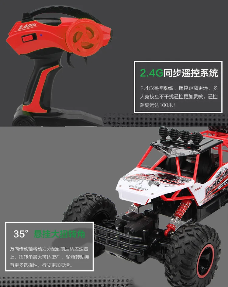 37cm1/12 RC автомобиль 4WD скалолазание автомобиль 4x4 двойные двигатели привод Bigfoot автомобиль дистанционного управления автомобиль внедорожник Игрушки для мальчиков Детский подарок