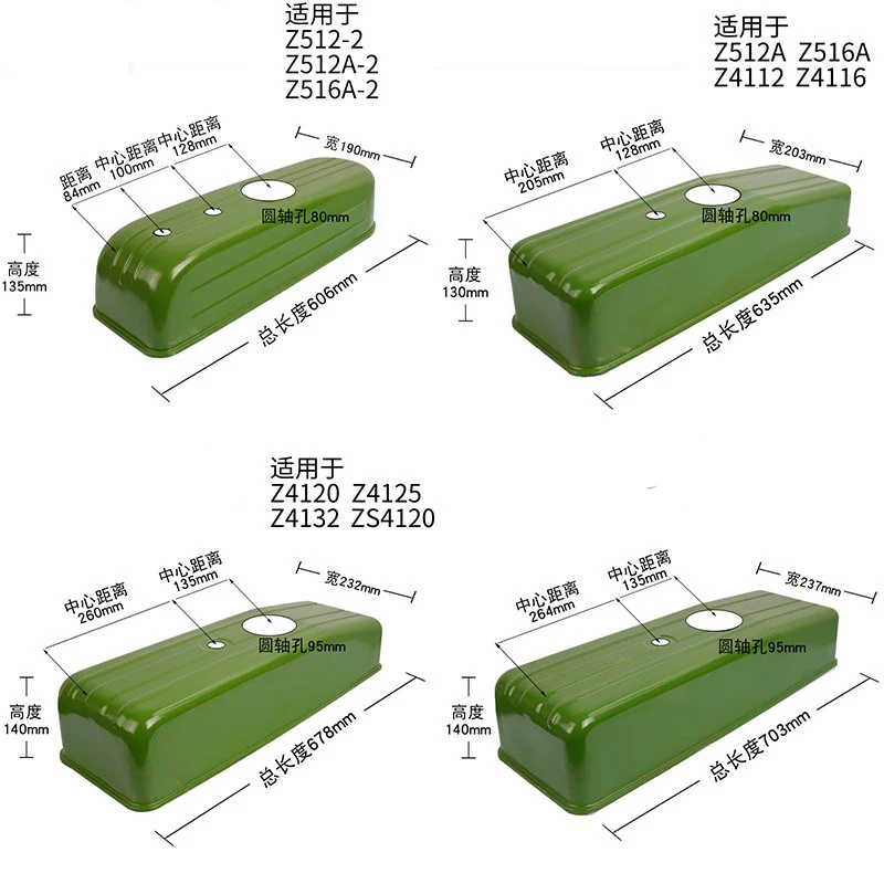 Bench Drill Guard Bench Drill Press Belt Guard Z4120Z516 Upper Cover Accessories Machine Parts