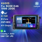 6 ГБ + 128 Гб для BMW E46 Coupe (M3 Rover) 316i 318i автомобильный стереоплеер WIFI 4G LTE Авторадио DSP 1280*720 IPS головное устройство экран