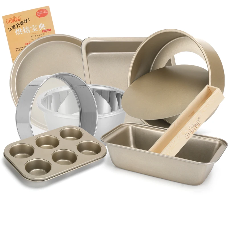 Набор золотых форм для выпечки новичка инструмент домашняя печь пиццы печенья