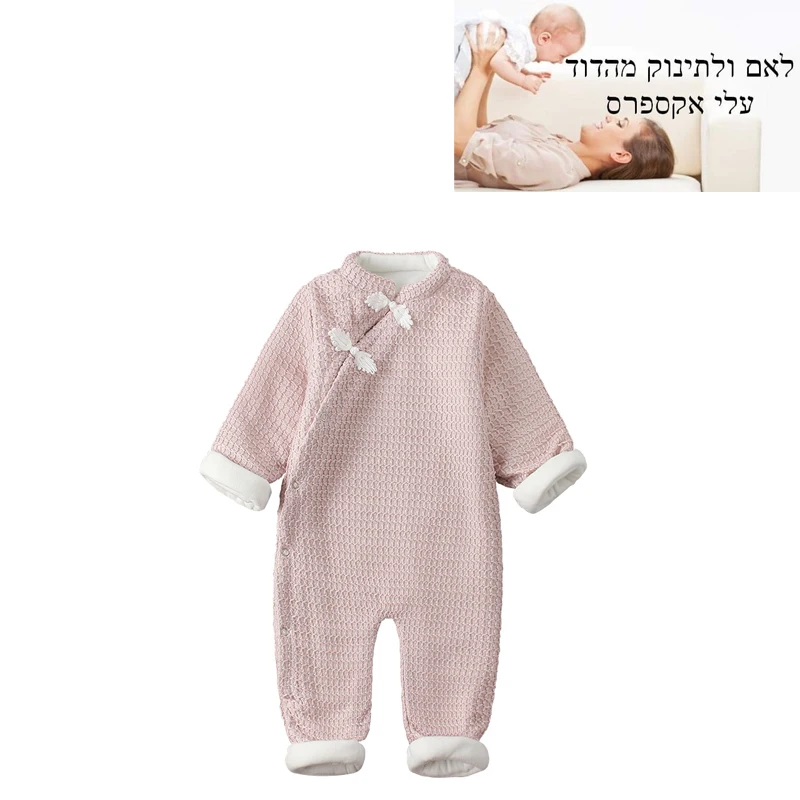 Детский цельный комбинезон Детская одежда 12 для новорожденных 2020|Боди малышек| |