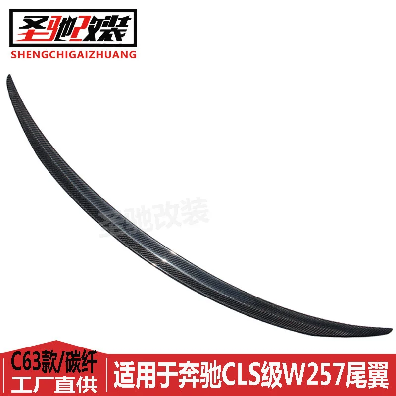 

Автомобильный задний спойлер из углеродного волокна, подходит для установки C63, без перфорации, Mercedes Benz Cls C257 W257