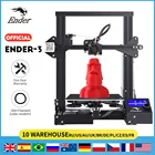 Горячая Распродажа Ender-3 набор 3D-принтер большого размера Ender-3X принтер 3D непрерывная печать Power Creality