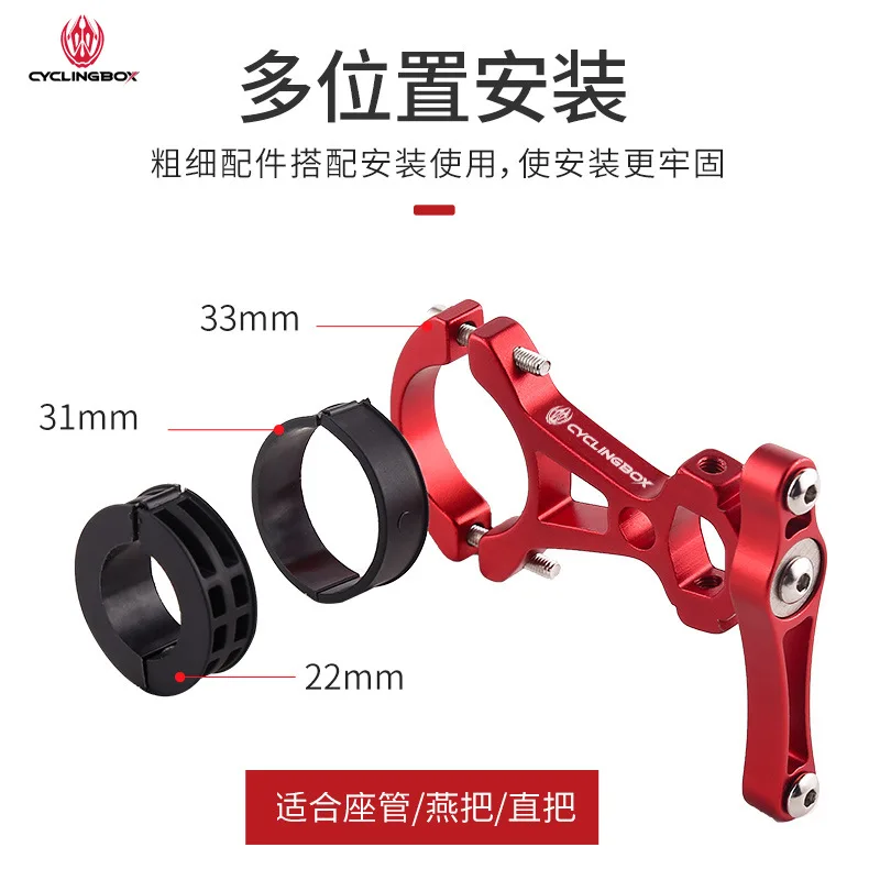 

Bike cup holder aluminum alloy double buckle water pot bracket conversion seat all in one water pot adapter bracket road vehicle