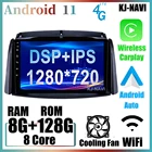 Автомагнитола 4G LTE, Wi-Fi, IPS, Android 11,0, видеоплеер для Renault Koleos 2008-2016, 9 дюймов, GPS, стерео, навигация, DSP, Carplay, авто