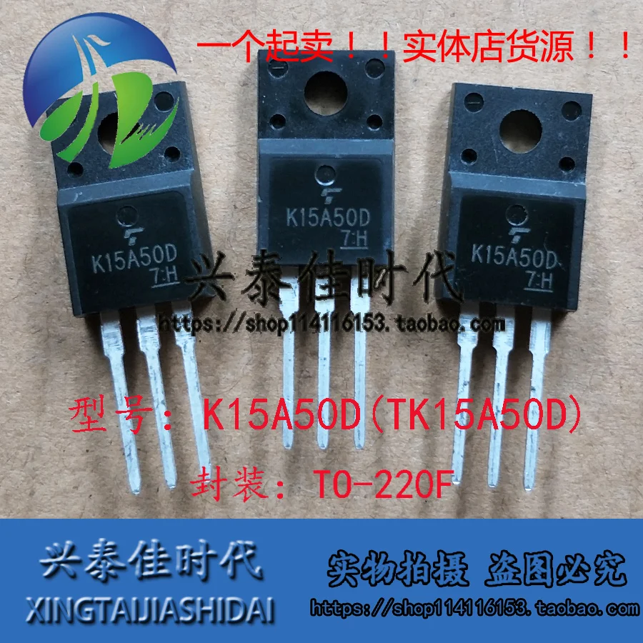

Original 5PCS/lot K15A50D TK15A50D 15A/500V TO-220F