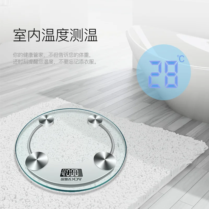 Весы из закаленного стекла для ванной комнаты напольные Смарт Электронные весы